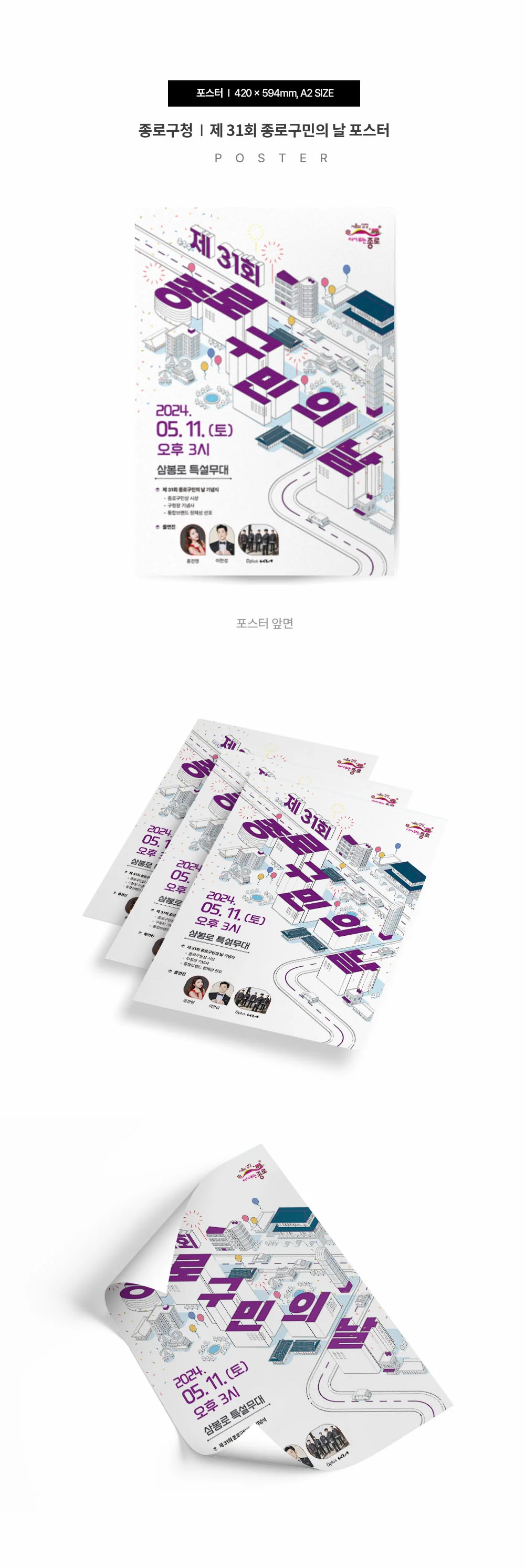 디자인 포트폴리오