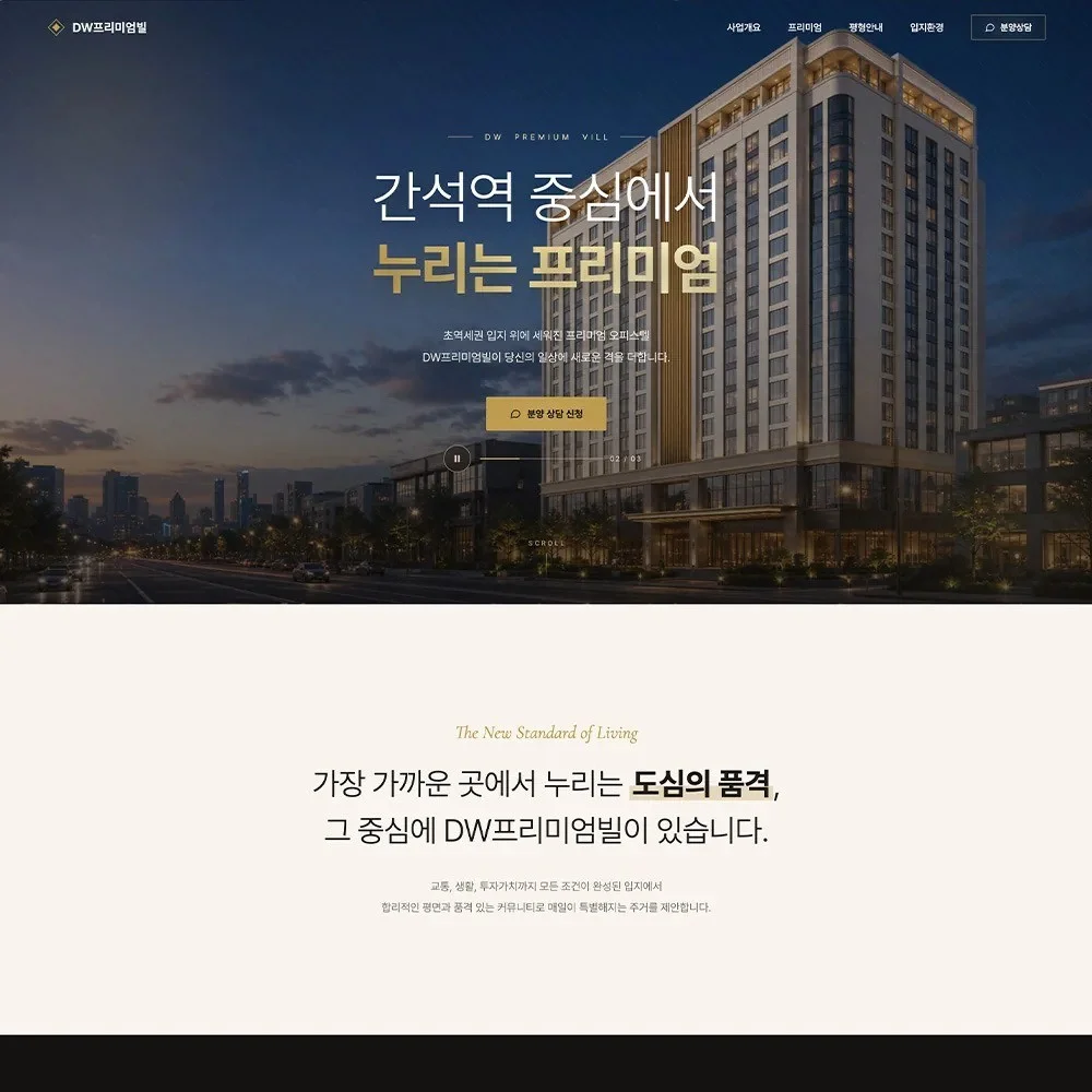 포트폴리오 메인이미지