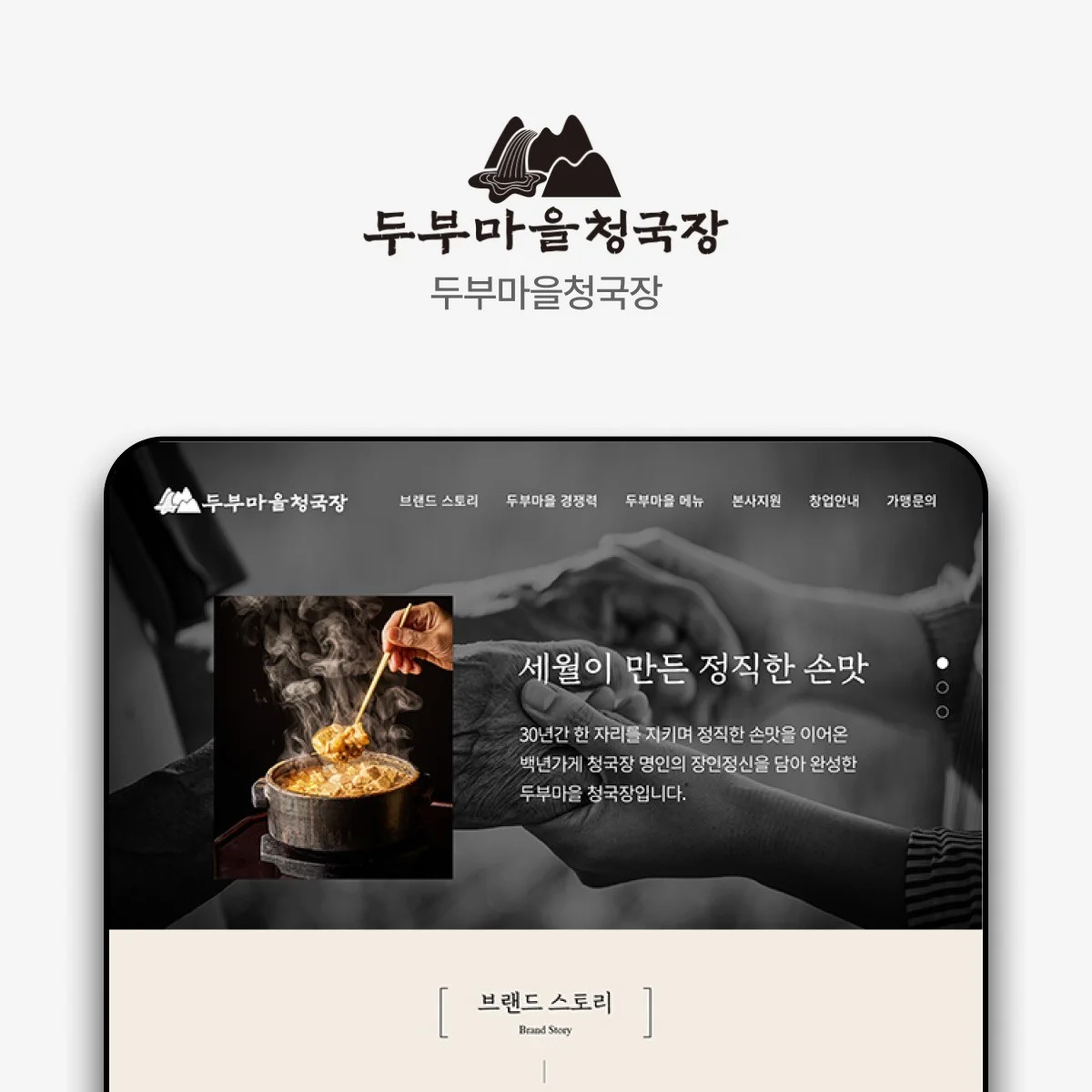 포트폴리오 메인이미지