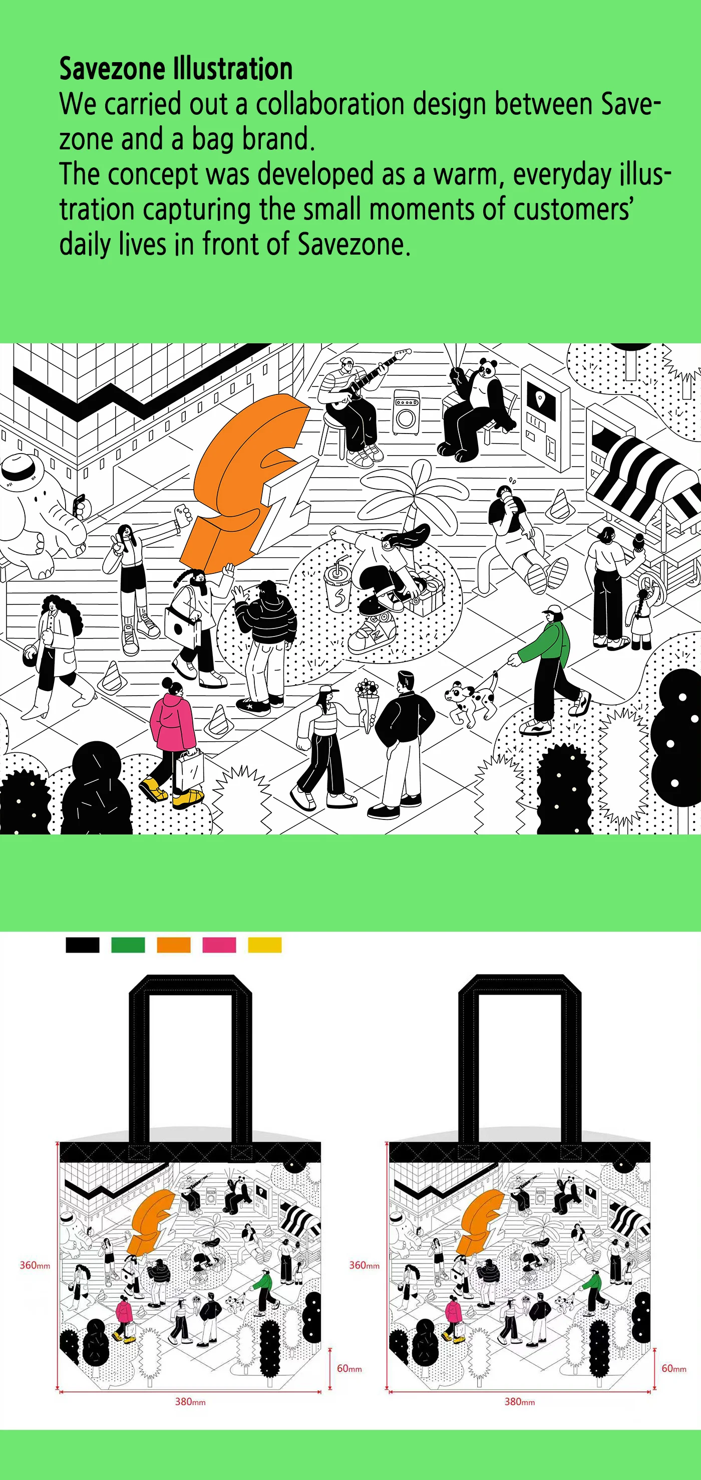 디자인 포트폴리오