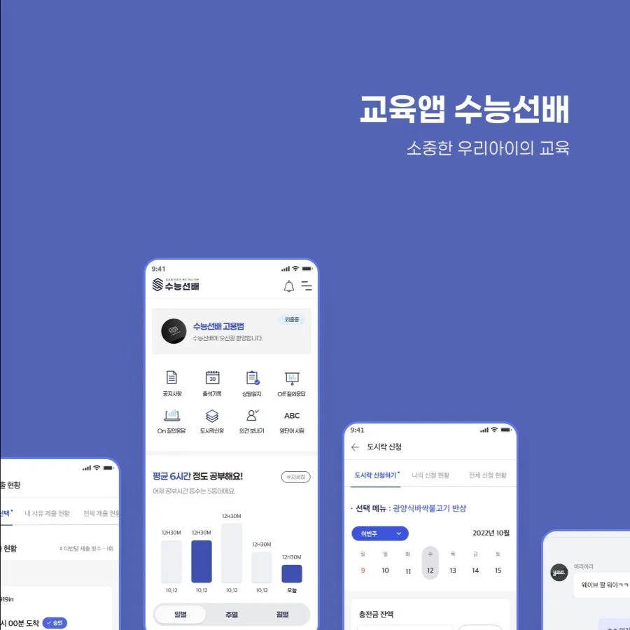 포트폴리오 메인이미지