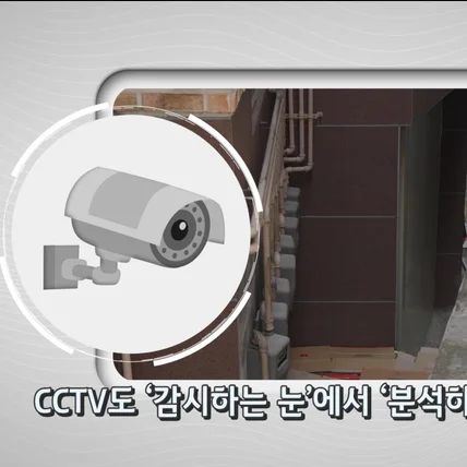 포트폴리오-[편집/모션/합성] KT GiGA eyes Pro 홍보 영상
