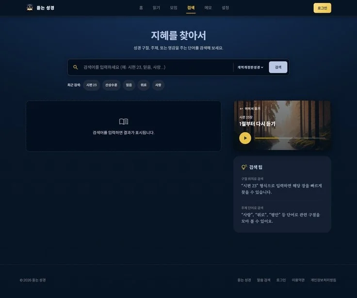 디자인 포트폴리오