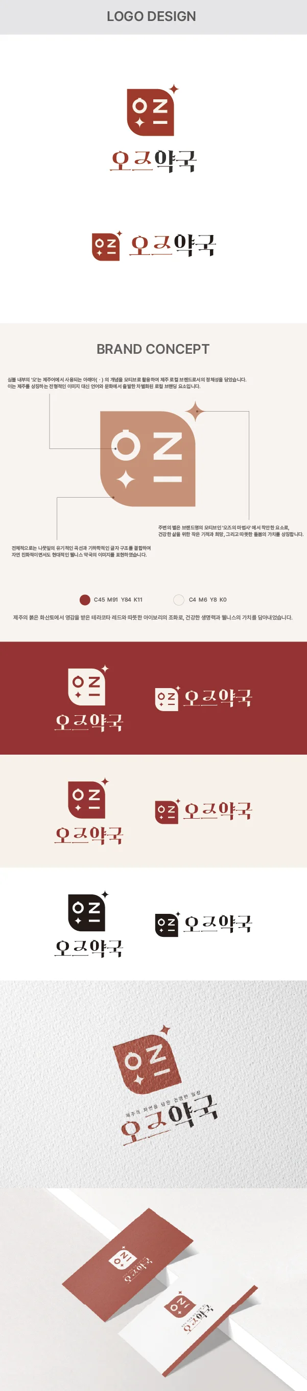 디자인 포트폴리오