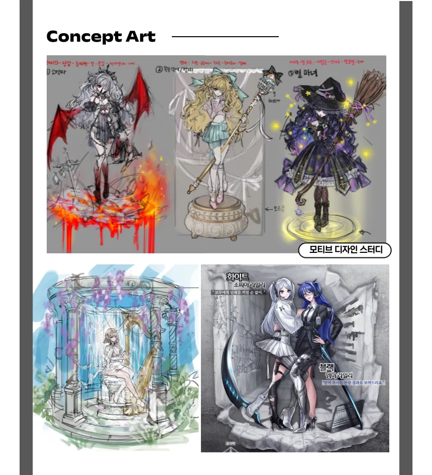 디자인 포트폴리오