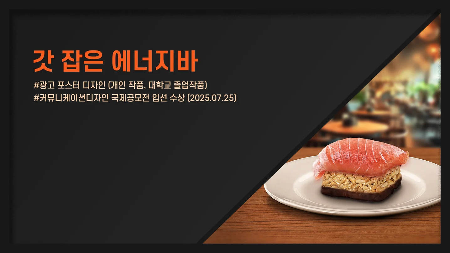 디자인 포트폴리오