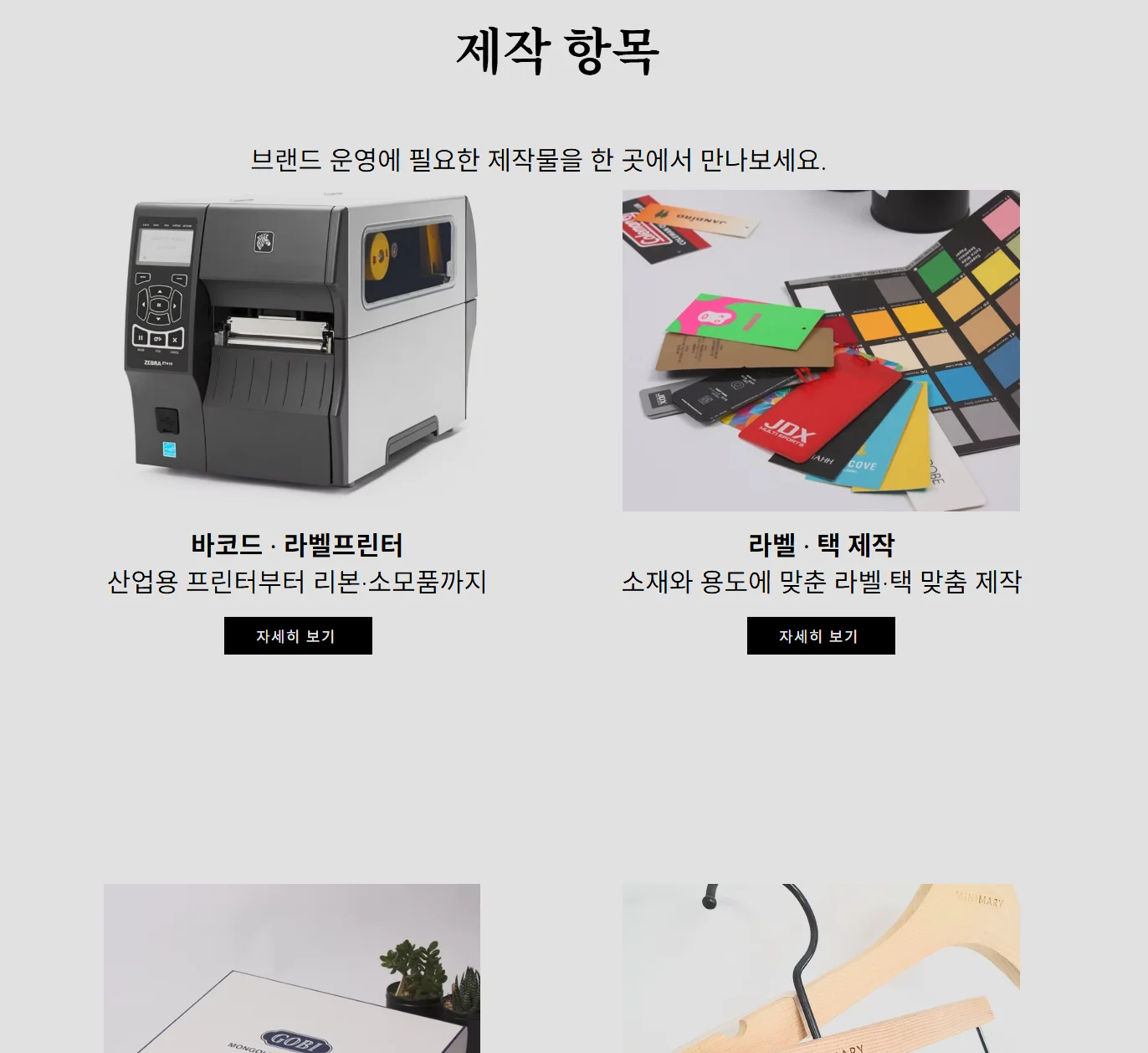 디자인 포트폴리오