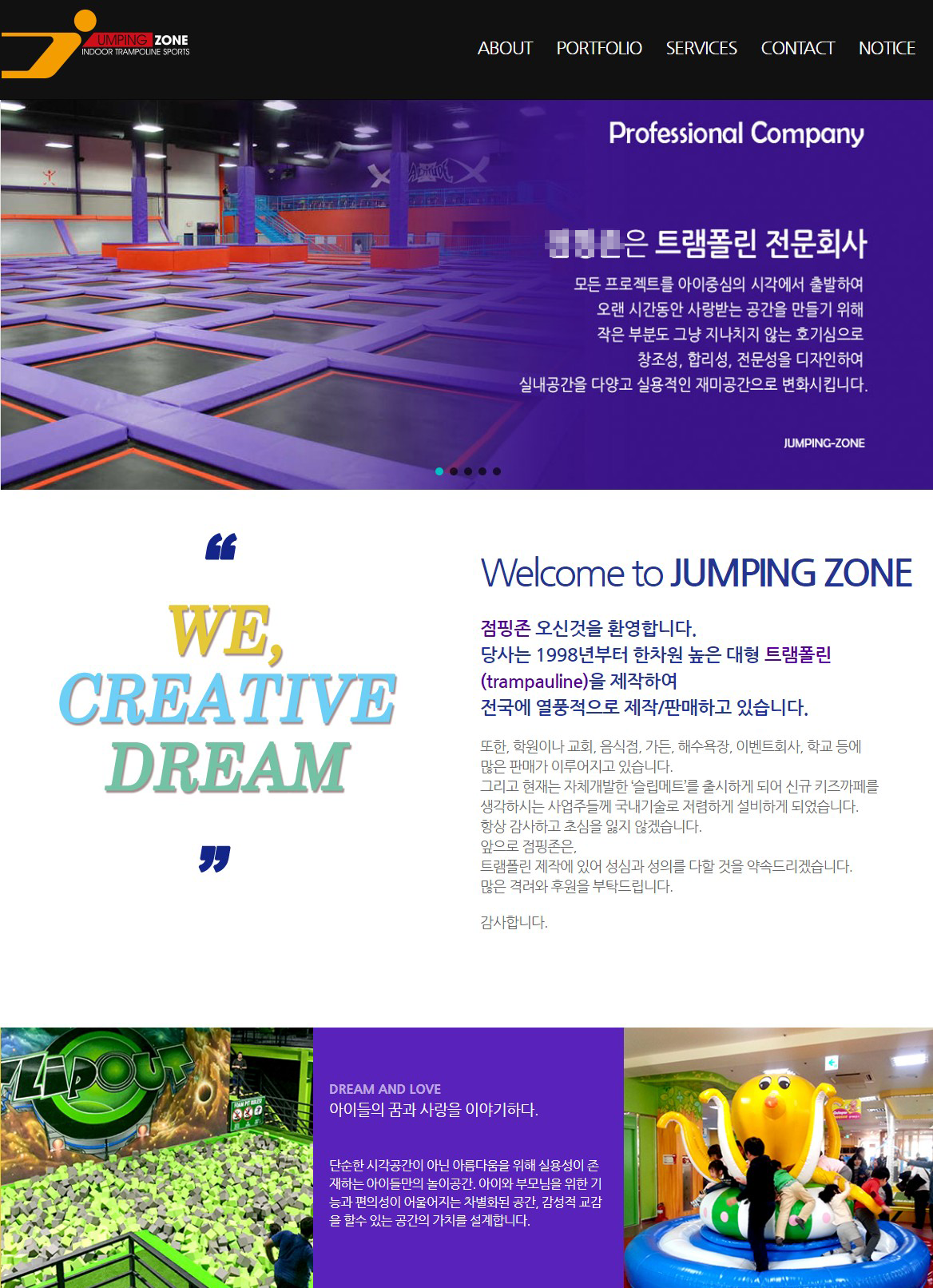 점핑존 - 크몽 포트폴리오 검색