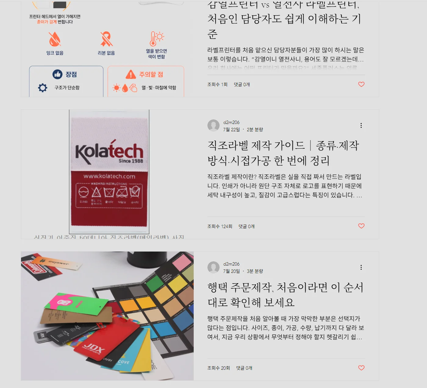 디자인 포트폴리오