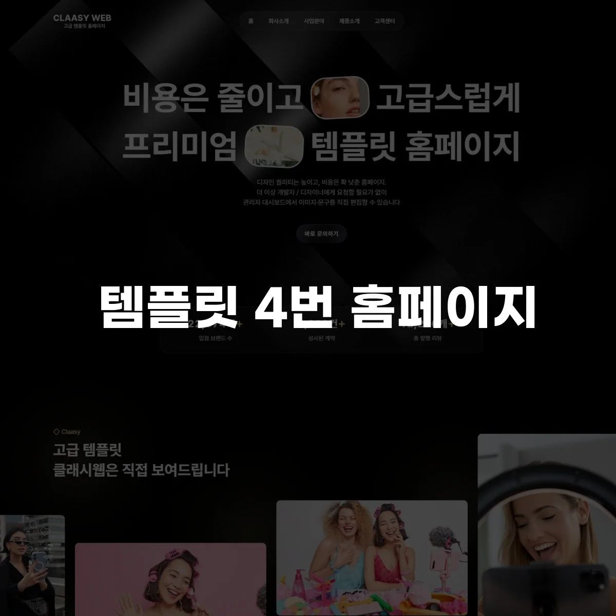 포트폴리오 메인이미지