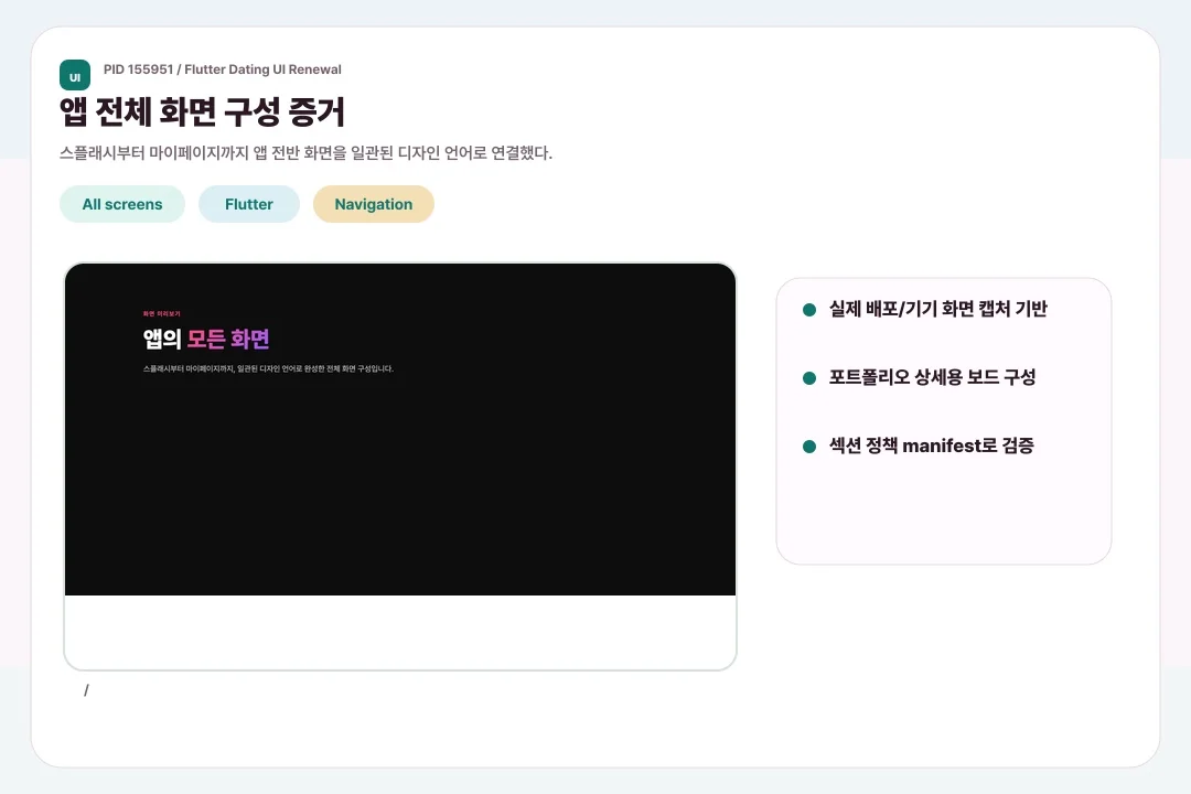 디자인 포트폴리오