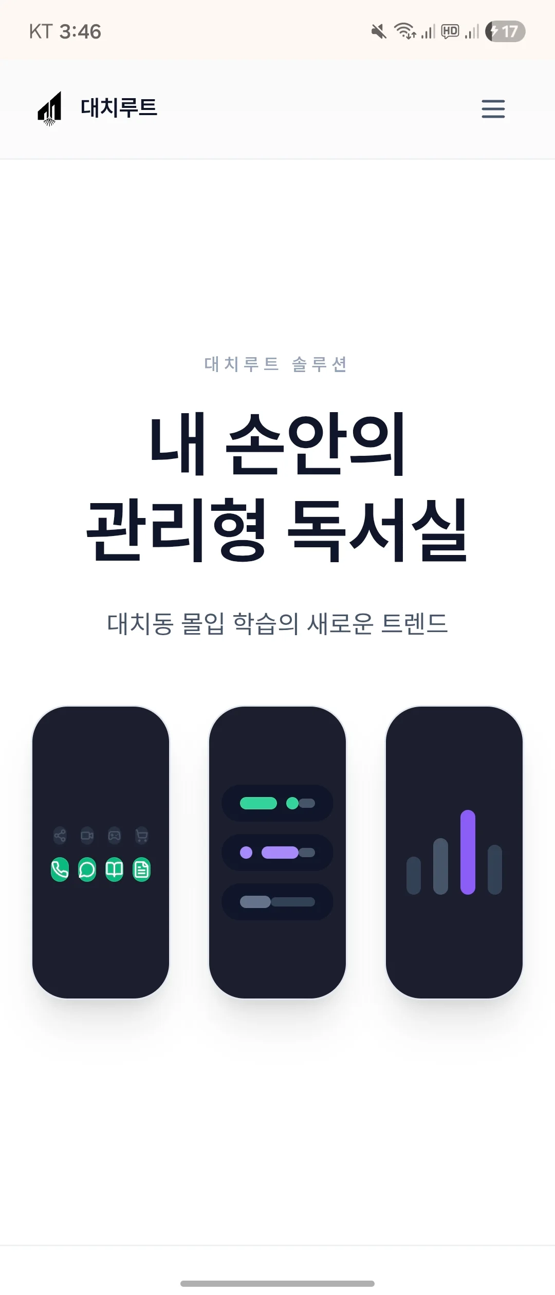 디자인 포트폴리오