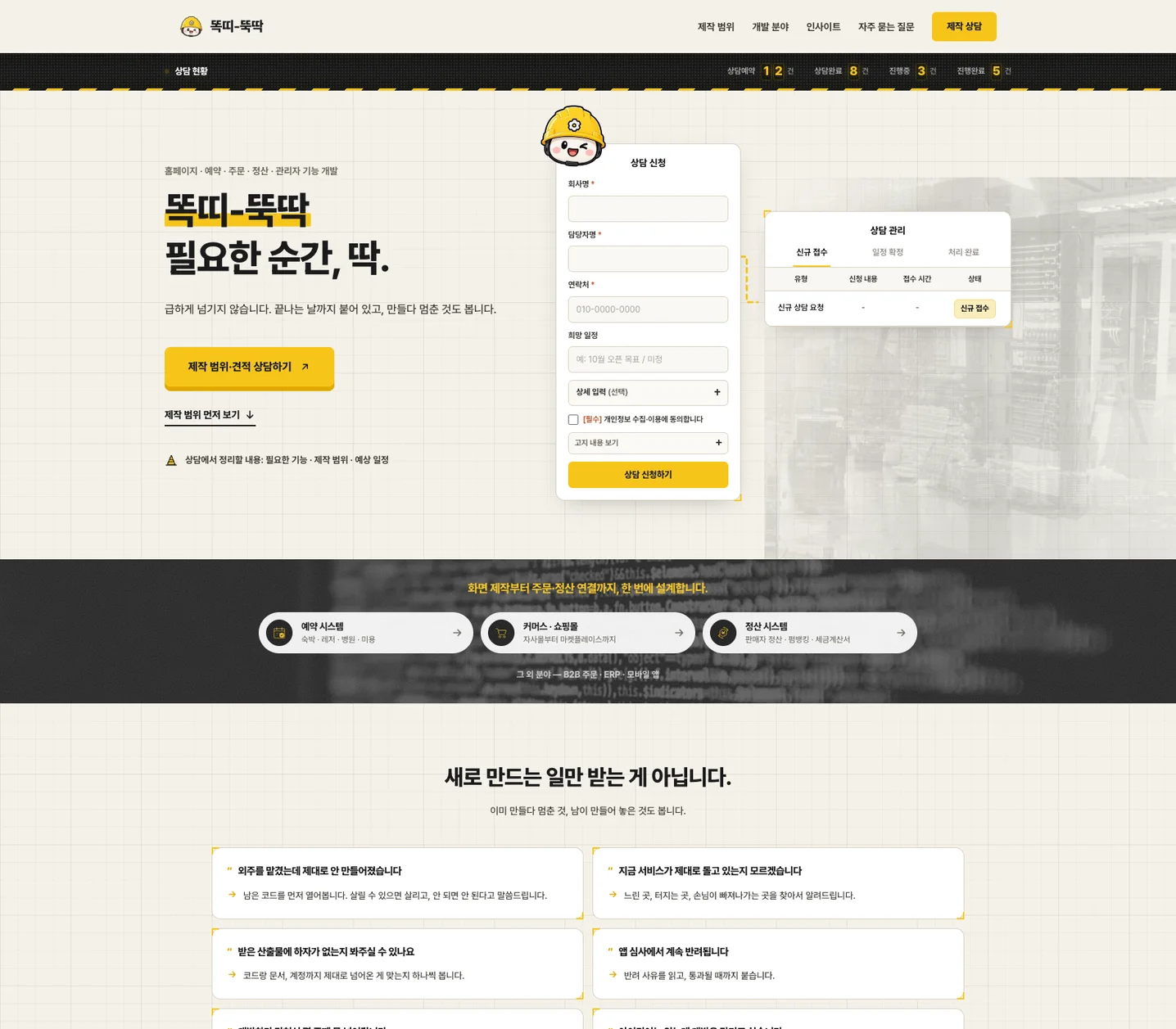 디자인 포트폴리오