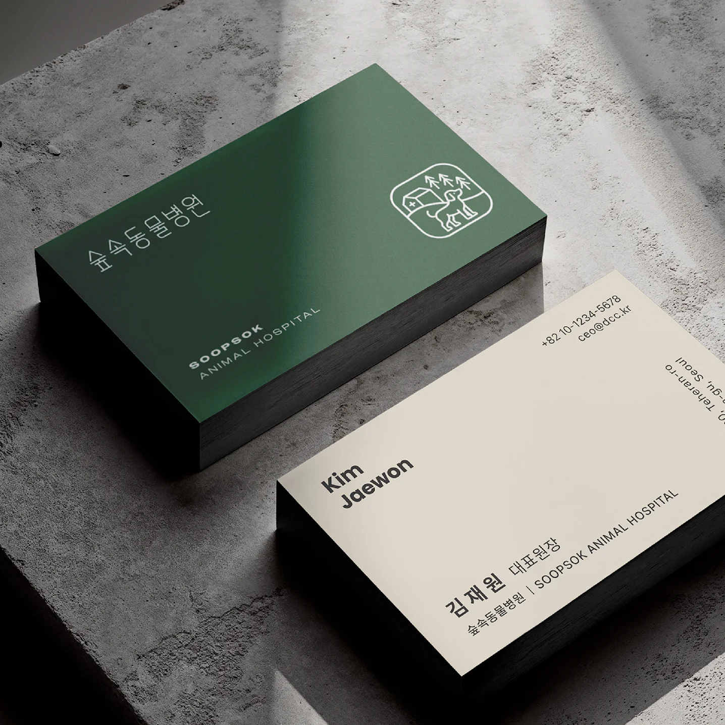 디자인 포트폴리오