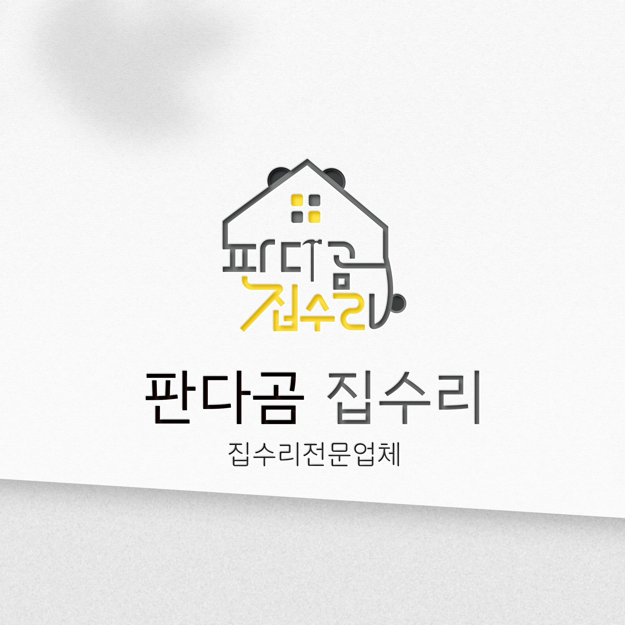 포트폴리오 메인이미지