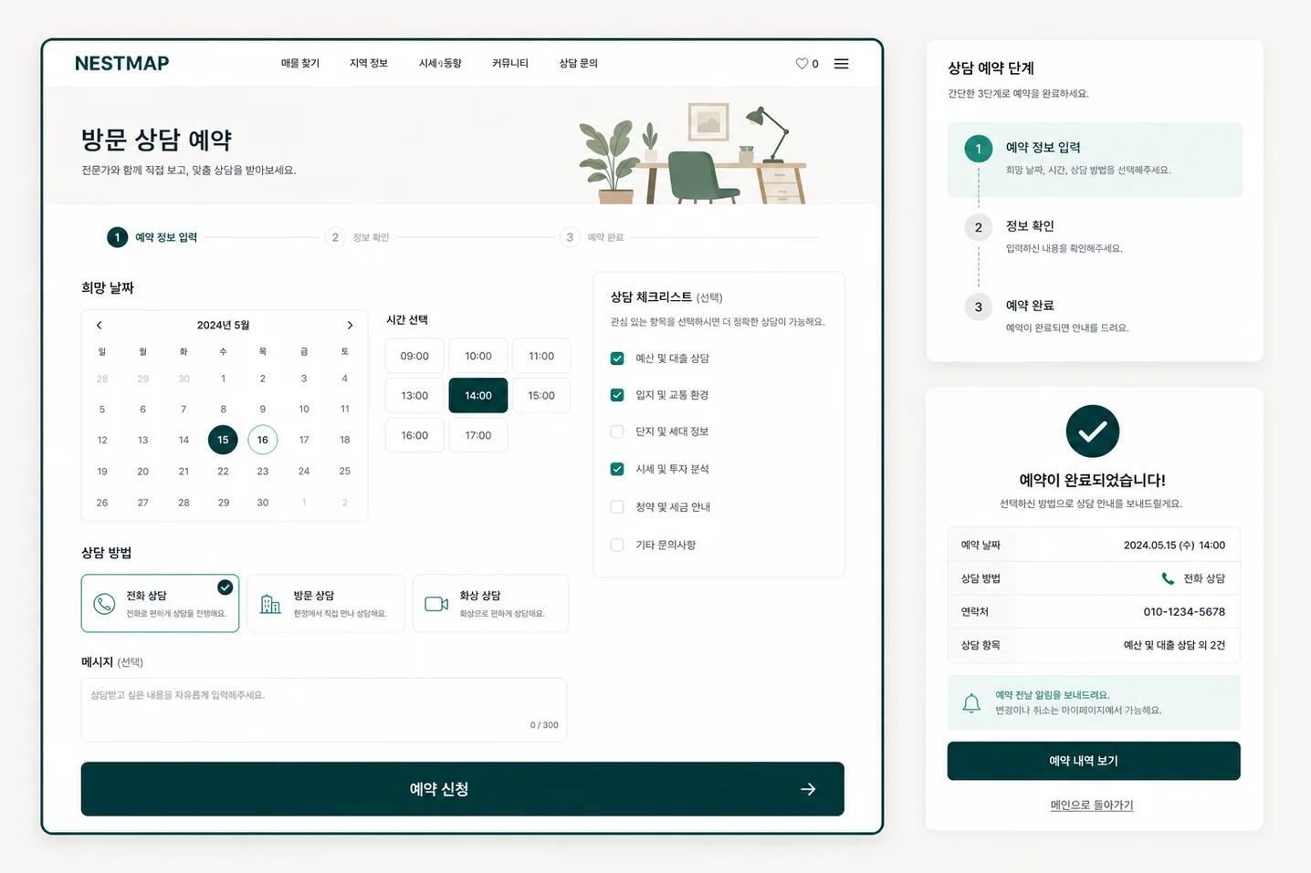 디자인 포트폴리오