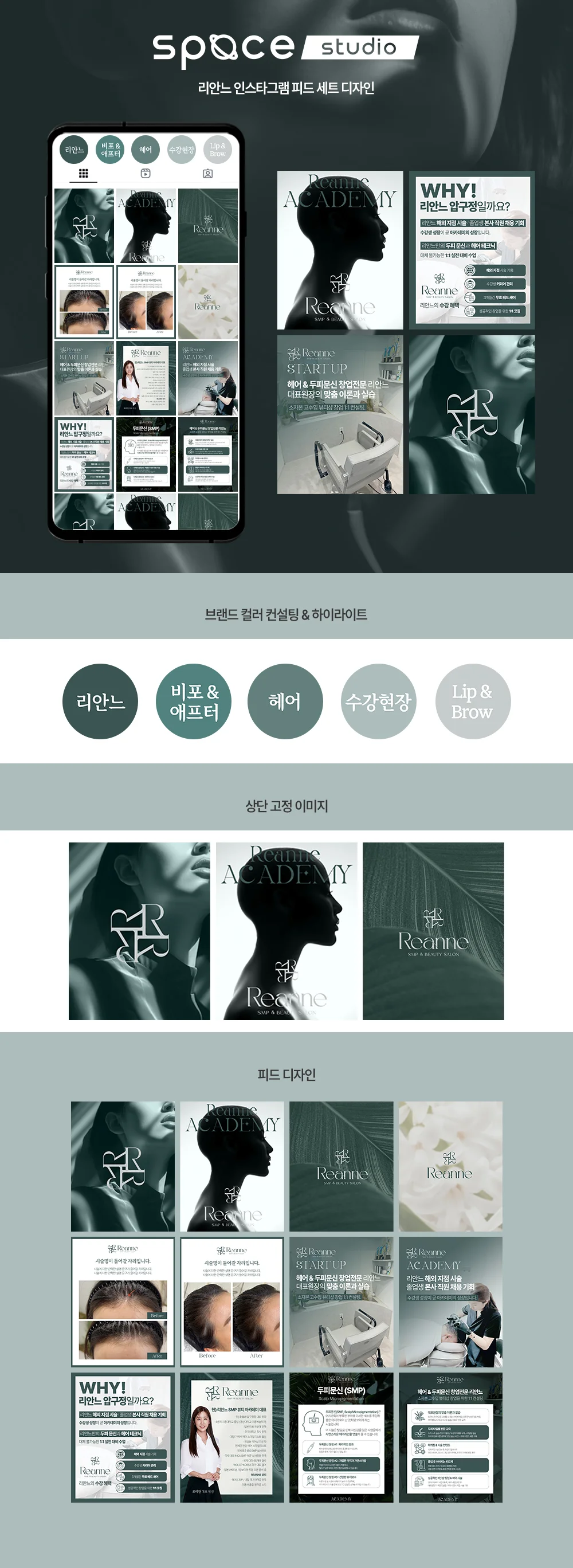 디자인 포트폴리오