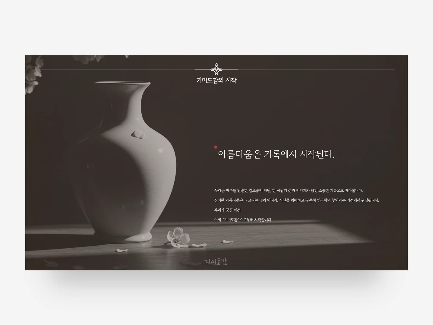 디자인 포트폴리오