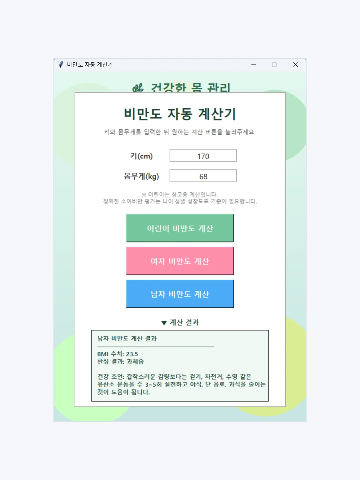 디자인 포트폴리오
