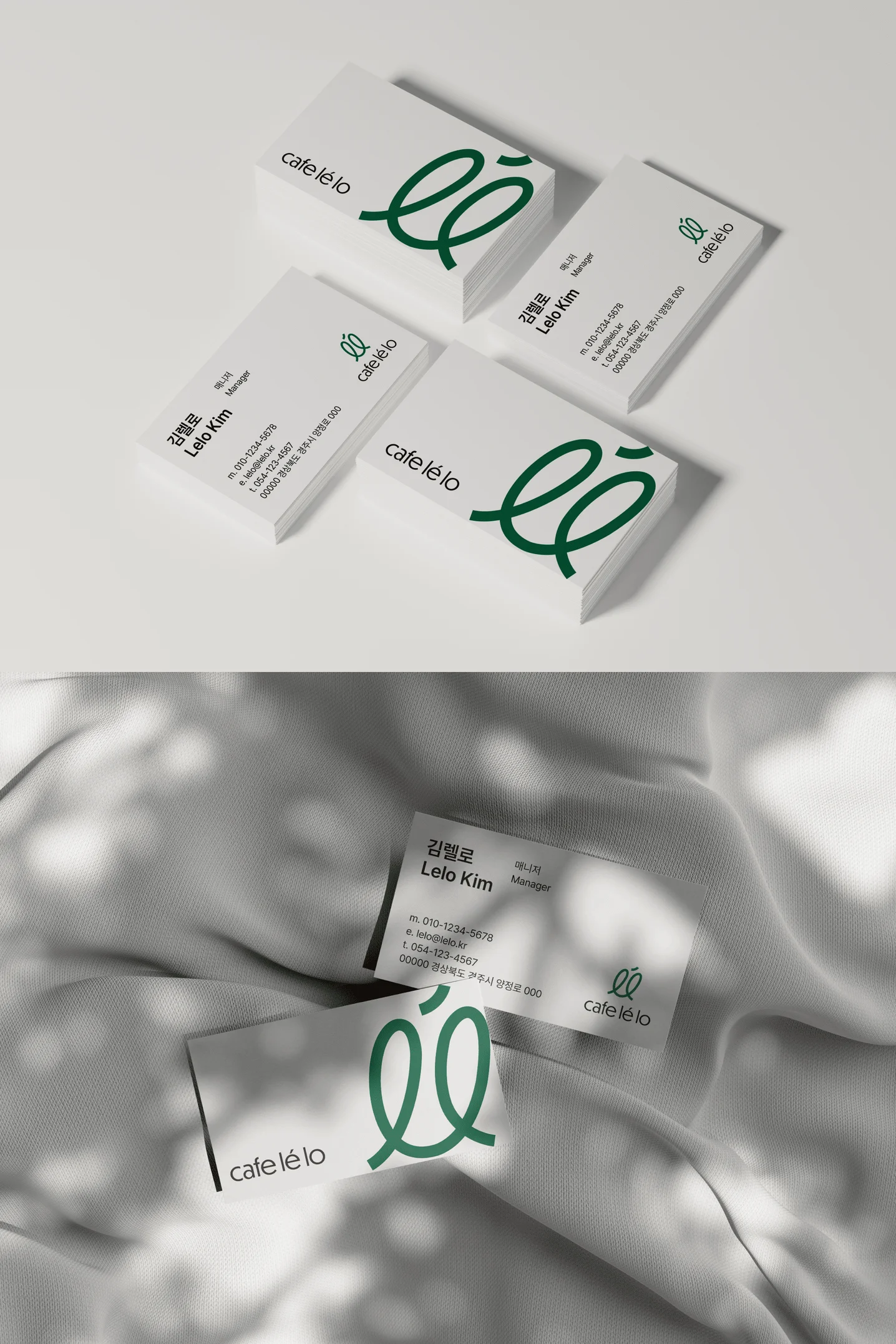 디자인 포트폴리오