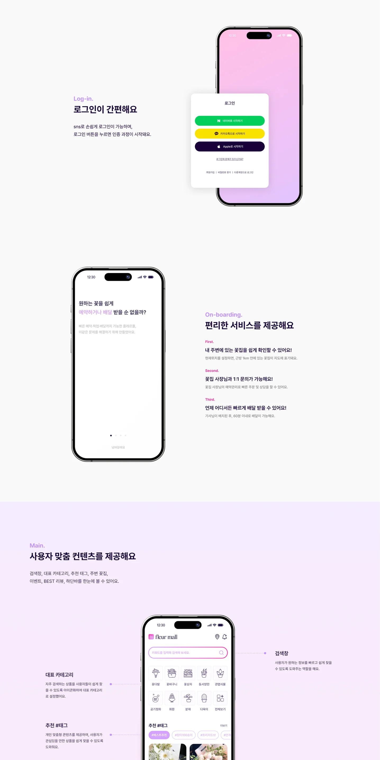 디자인 포트폴리오