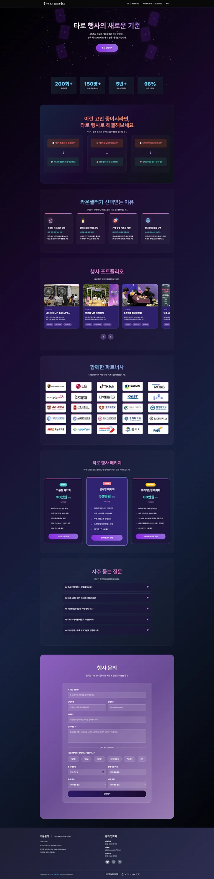 디자인 포트폴리오