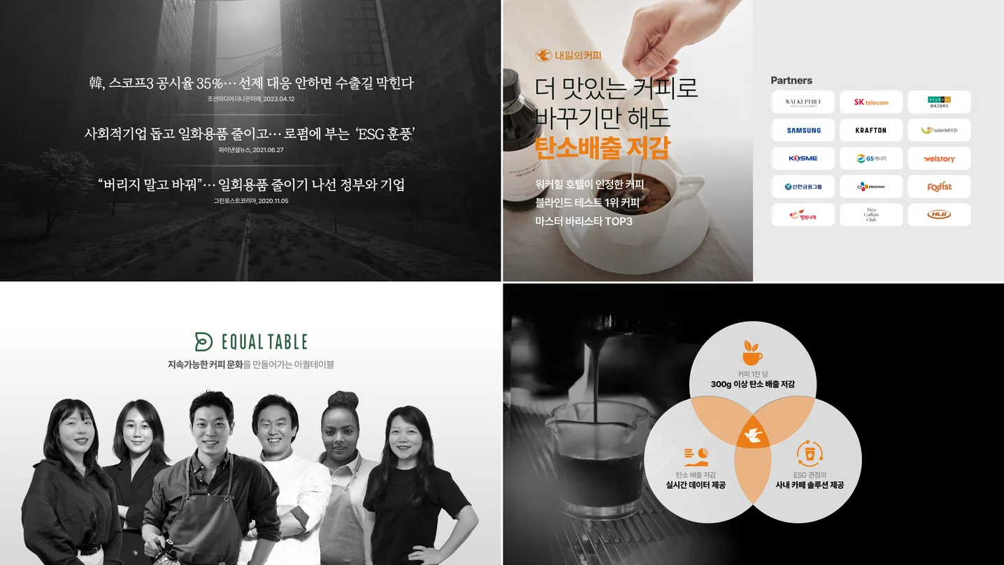 디자인 포트폴리오