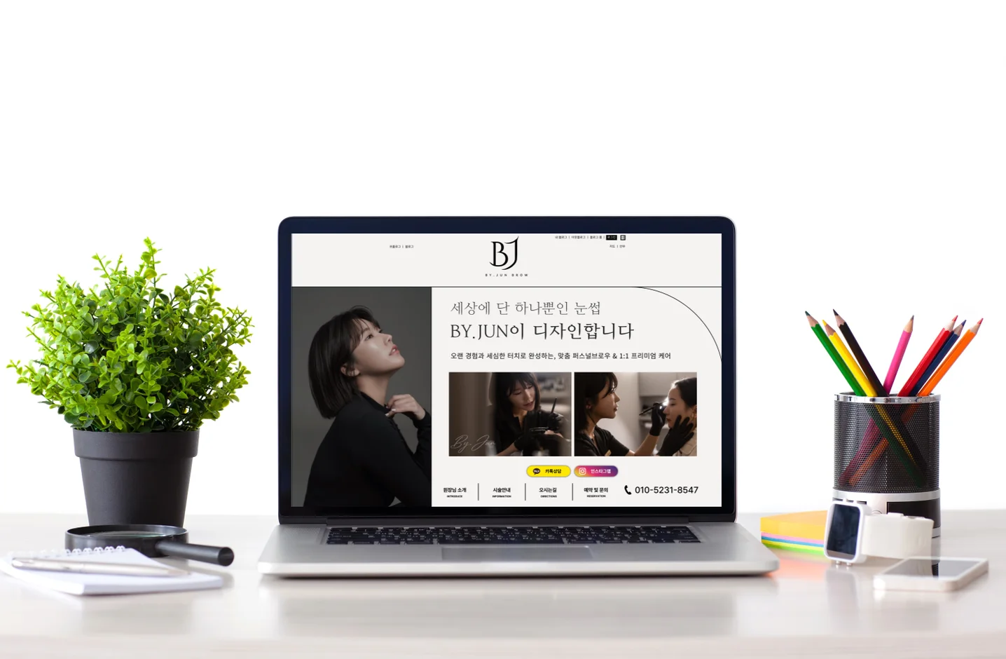 디자인 포트폴리오