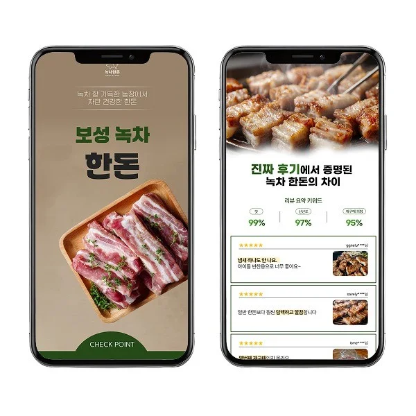 포트폴리오 메인이미지