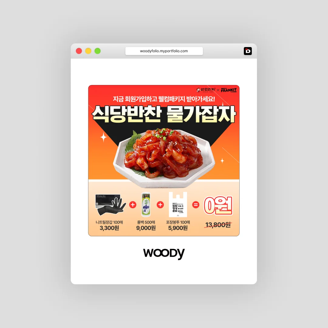 디자인 포트폴리오