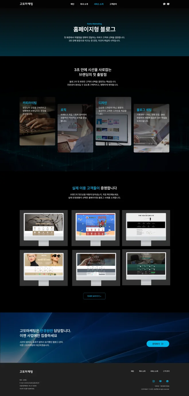 디자인 포트폴리오