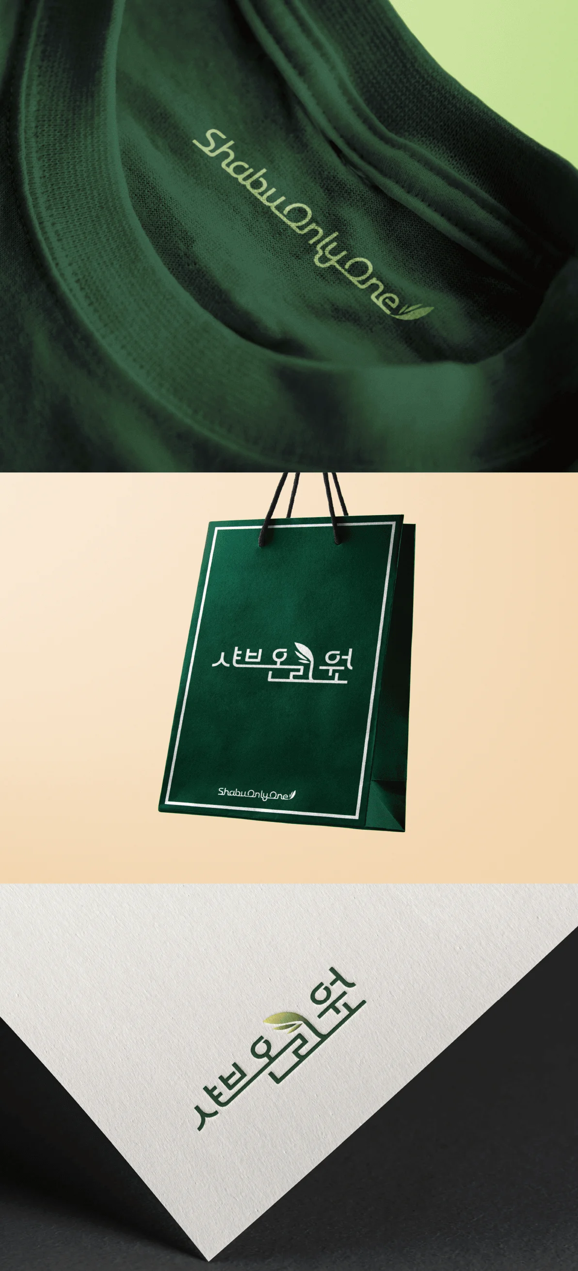 디자인 포트폴리오