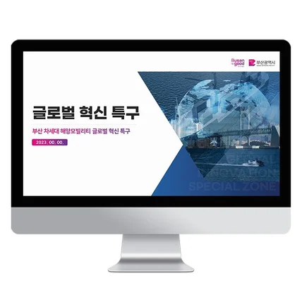 포트폴리오-PPT 디자인 작업