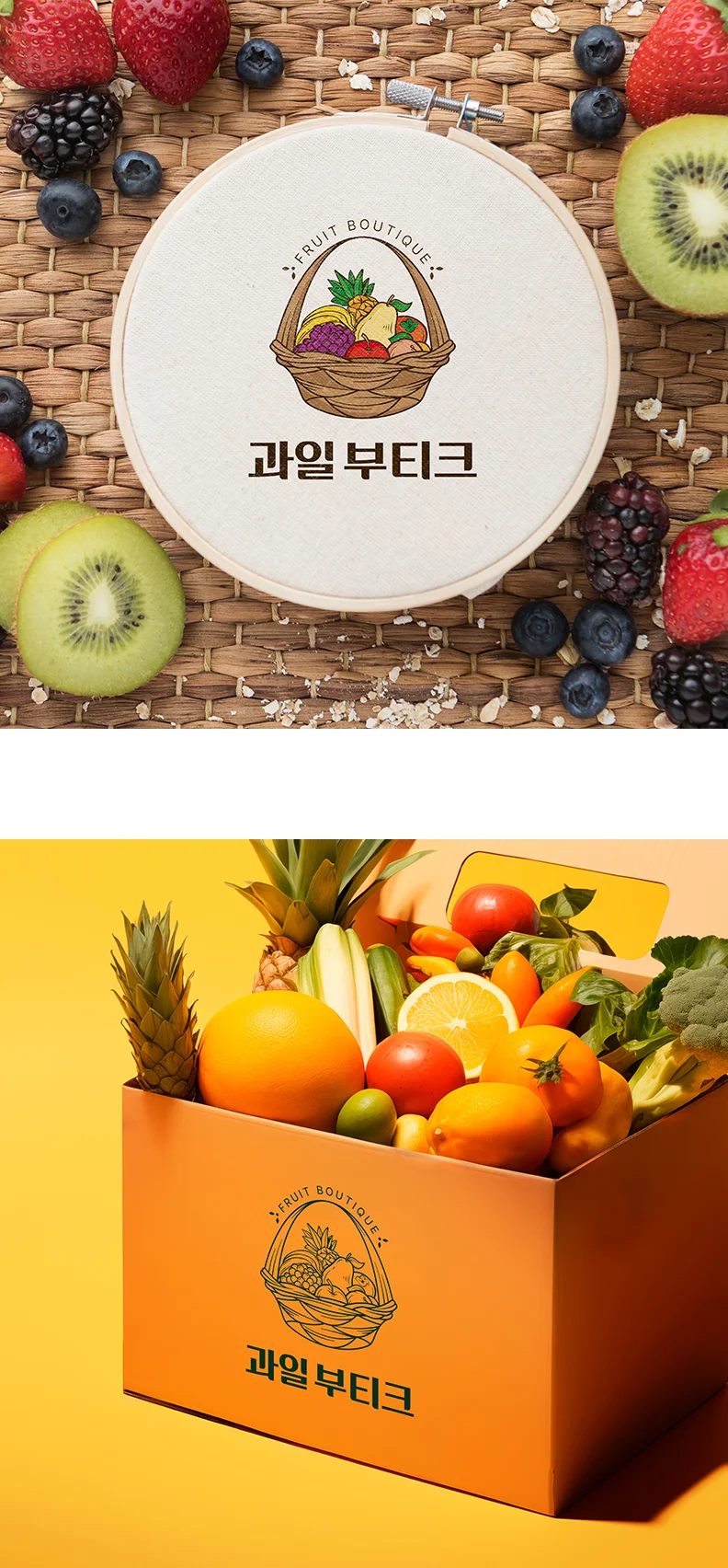 디자인 포트폴리오
