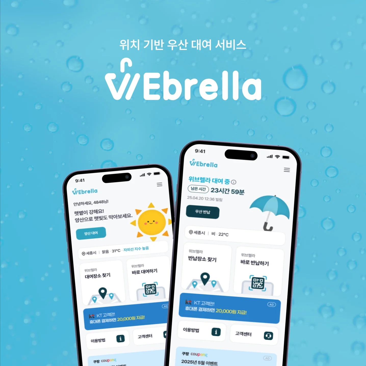 포트폴리오 메인이미지