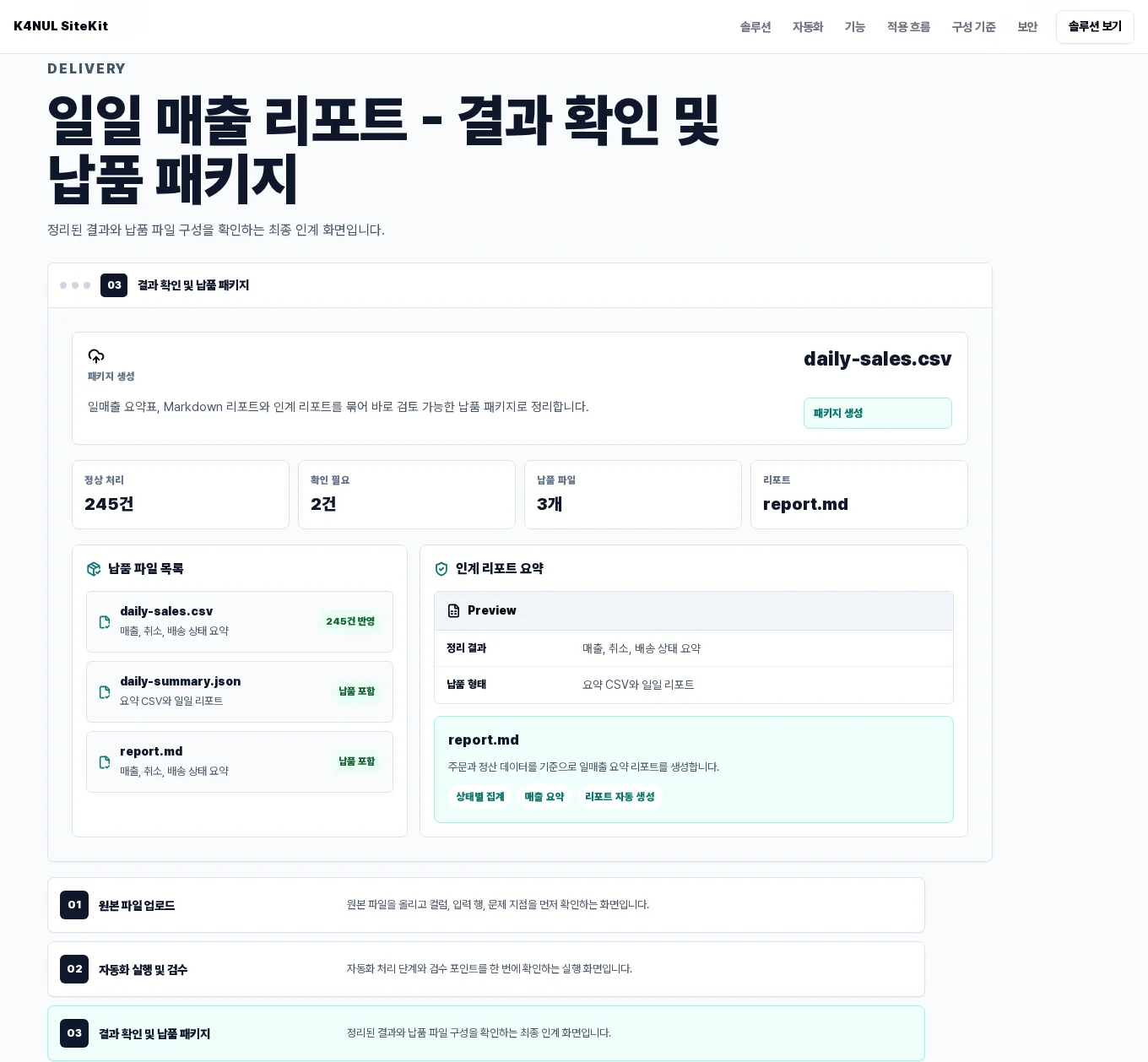 디자인 포트폴리오