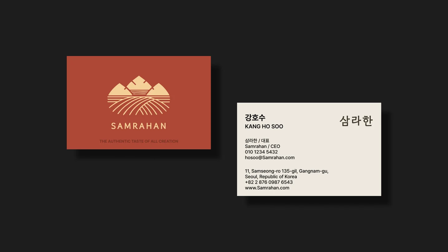 디자인 포트폴리오