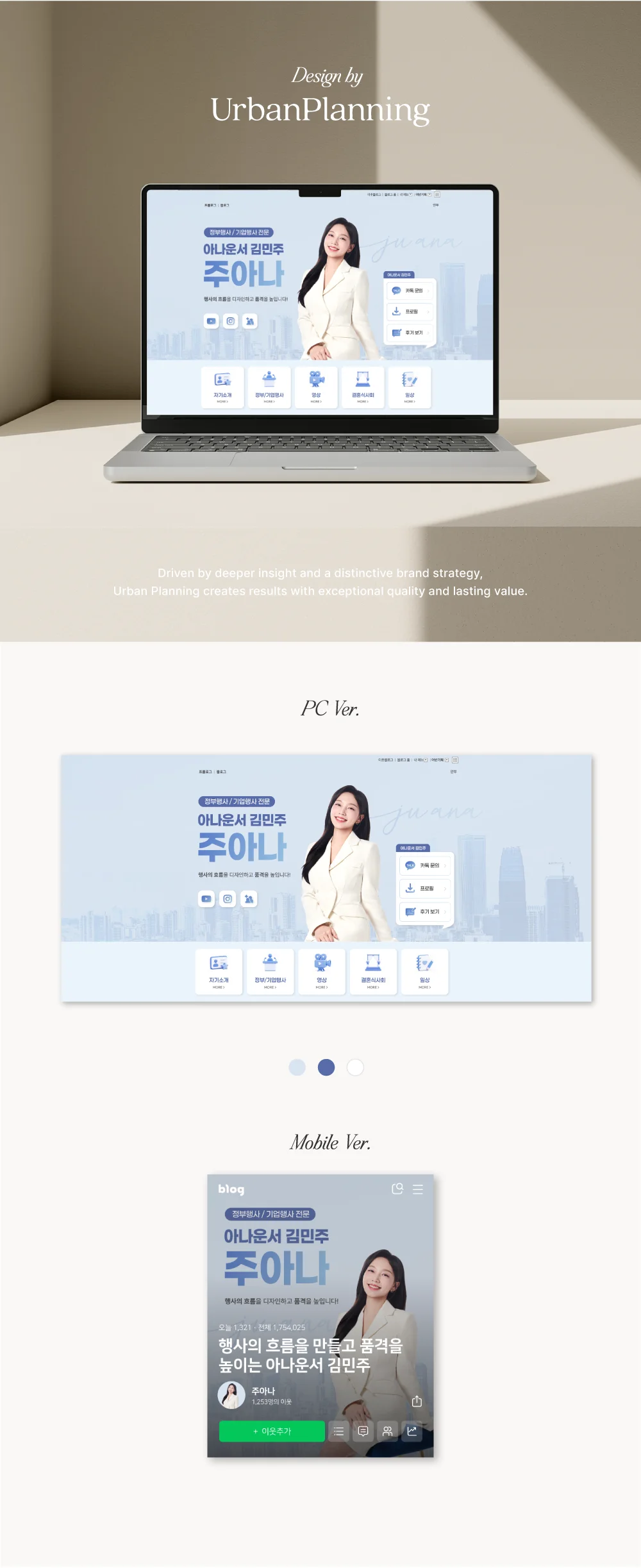 디자인 포트폴리오