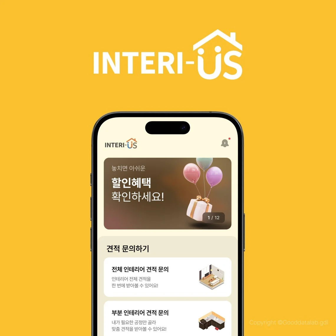 포트폴리오 메인이미지