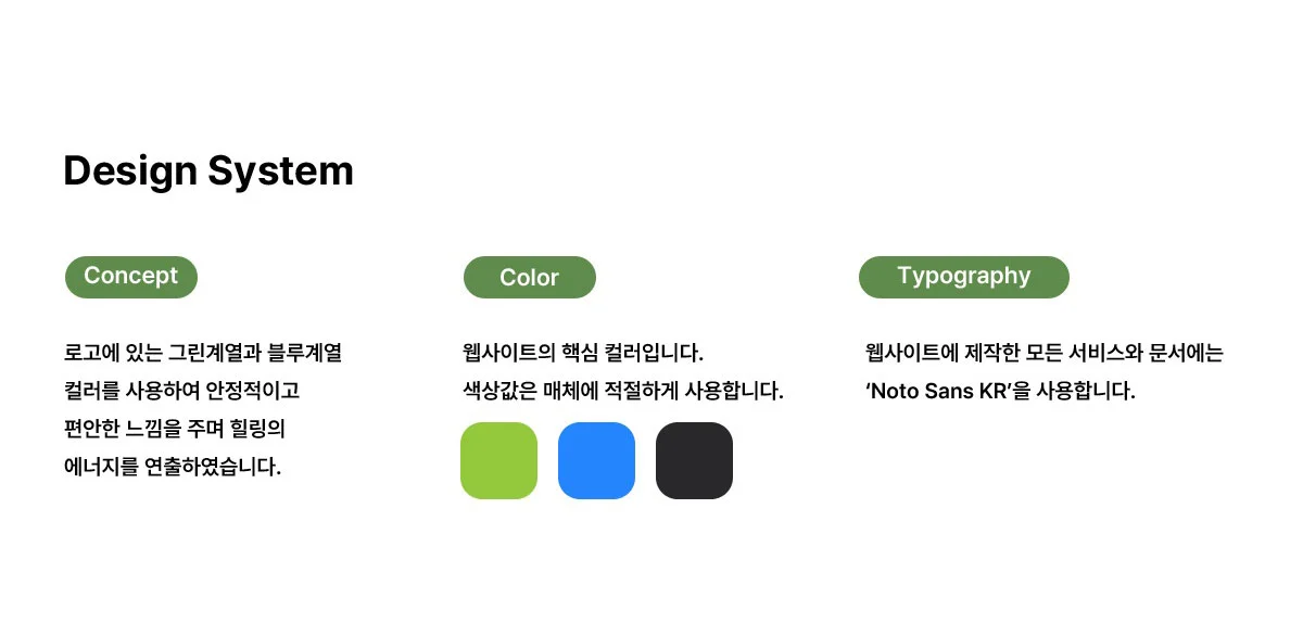 디자인 포트폴리오