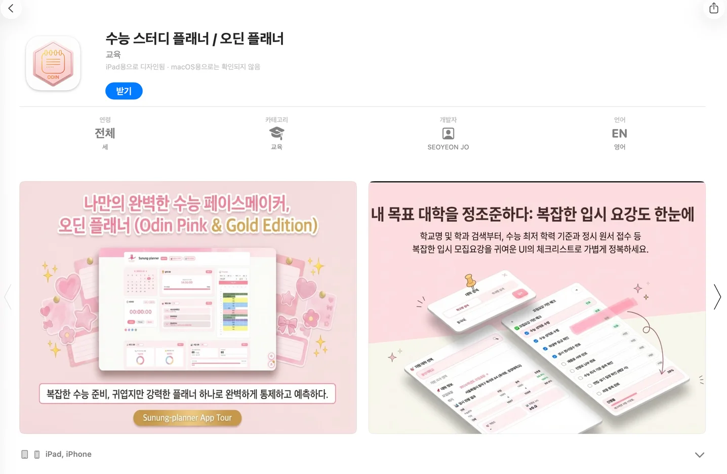디자인 포트폴리오