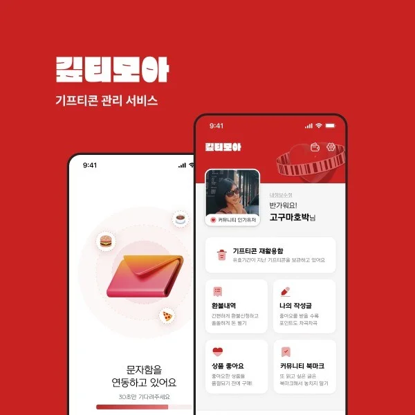 포트폴리오 메인이미지