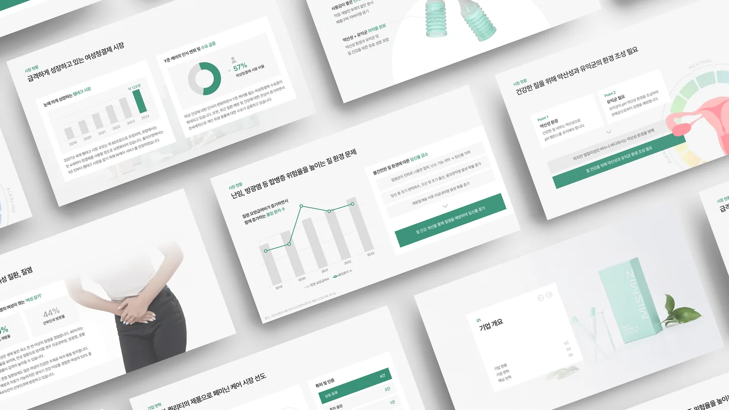 디자인 포트폴리오