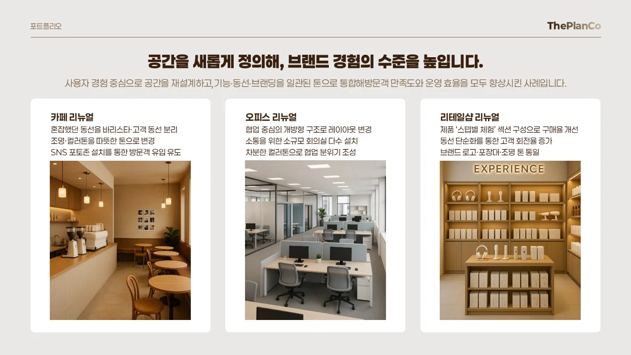 디자인 포트폴리오