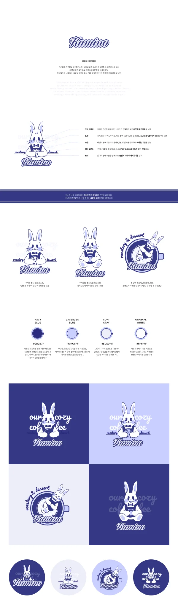 디자인 포트폴리오