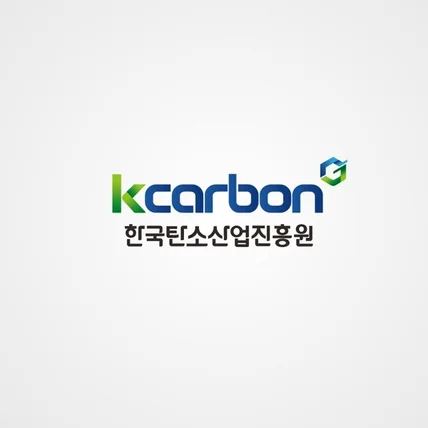 포트폴리오-[영상 제작 전반] 한국탄소산업진흥원 수혜기업 인터뷰