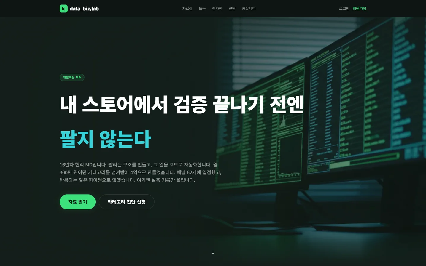 디자인 포트폴리오