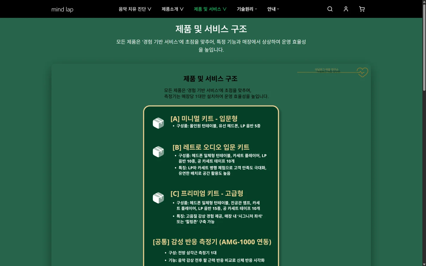 디자인 포트폴리오