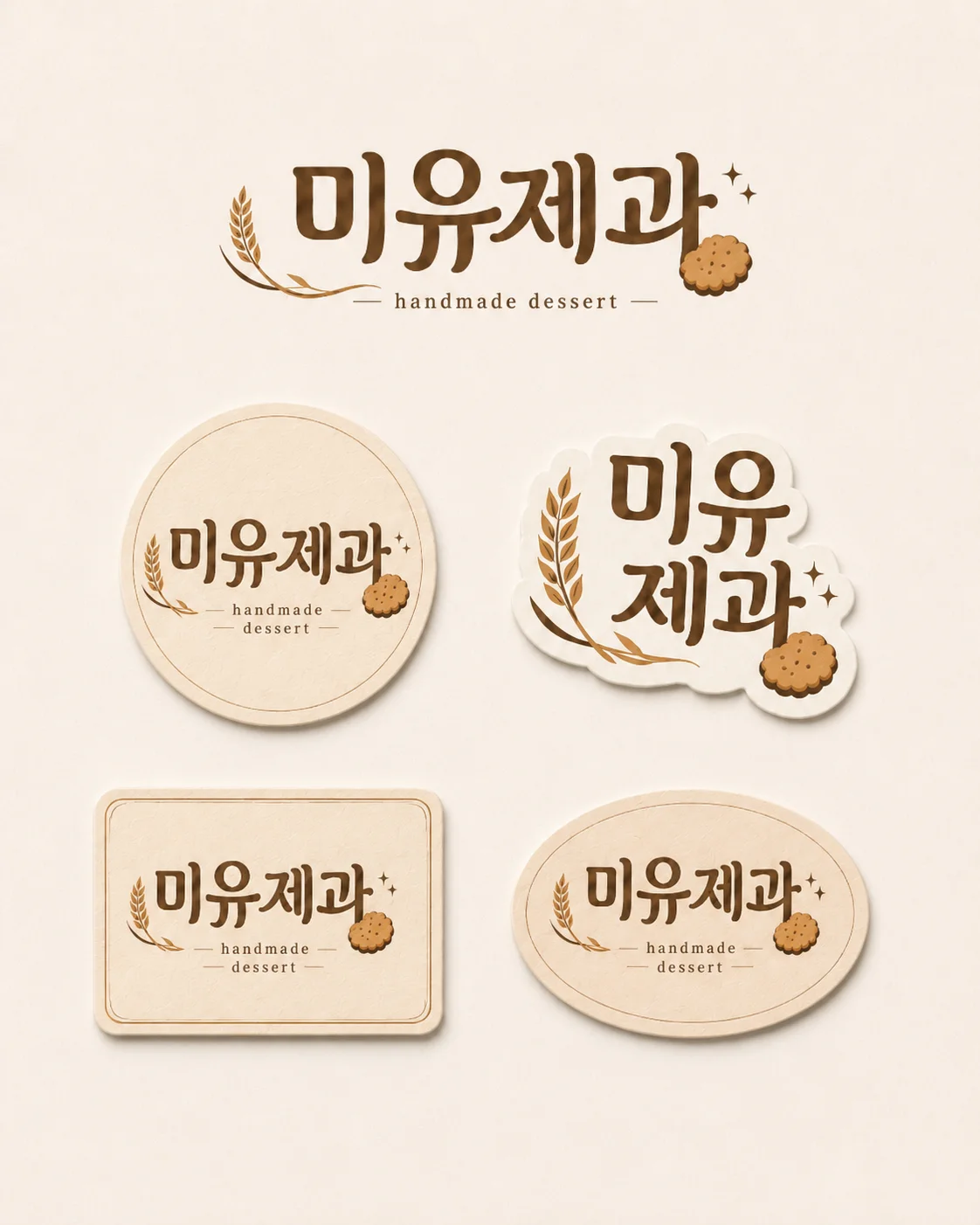 디자인 포트폴리오