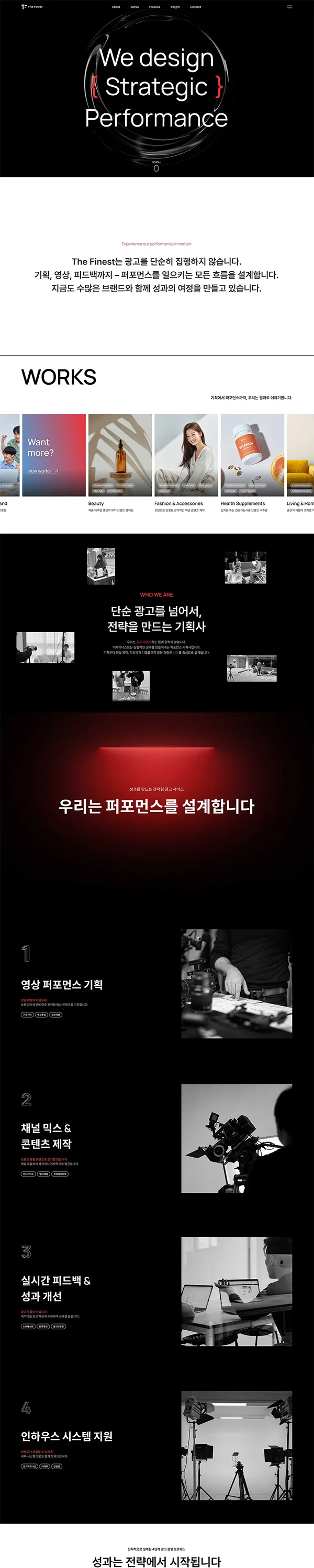 디자인 포트폴리오